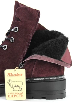 Женские фиолетовые ботинки Tofa (Натуральная шерсть)